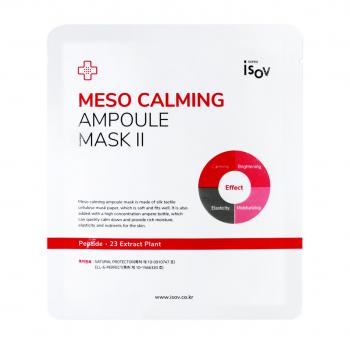 MESO CALMING AMPOULE MASK II 30g×10ea